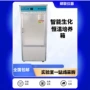 微生物恒温控温智能培养箱