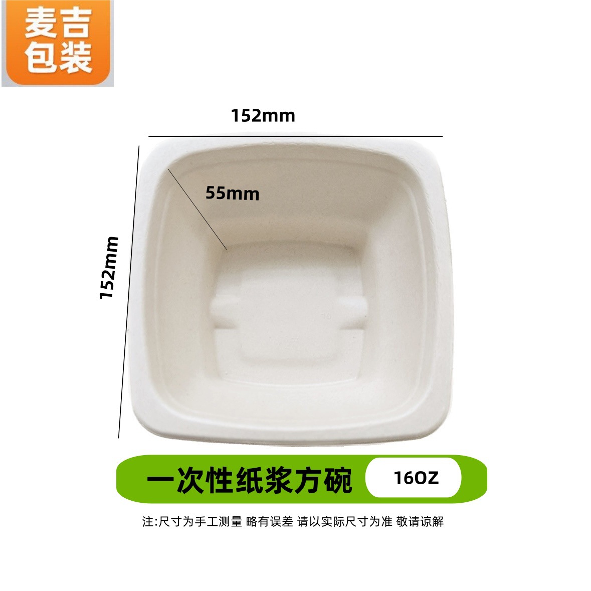 Caja de comidas degradable, caja de embalaje de pulpa, caja de bento de bagza de azúcar, ensalada de comida rápida para llevar al por mayor