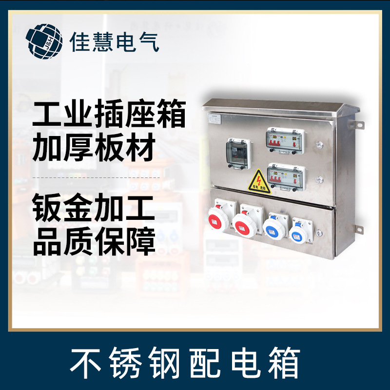 非标外壳钣金加工铜水箱加工切割机隔板304材料工件铁201黄