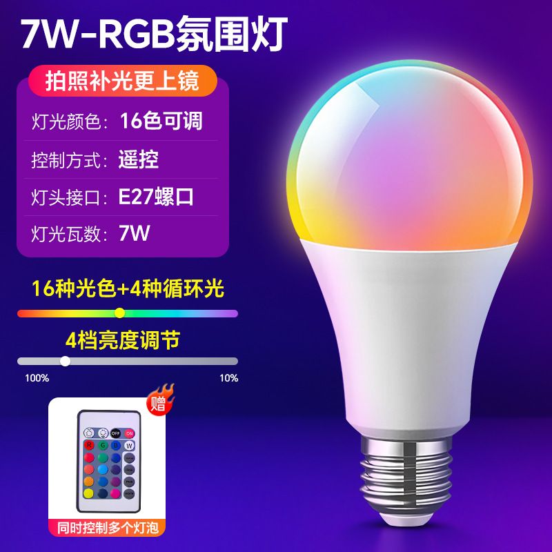 Lámparas de color en vivo fotos de control remoto atenuación de luz colorido e27 tornillo condujo humor ambiente dormitorio luz nocturna