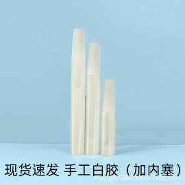 白胶加内塞儿童手工胶白胶白胶办公胶水白胶6ml10ml15ml无甲醛