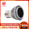 led射灯灯杯e27螺口一束光可调焦距灯 杯餐厅聚光cob射灯|ms