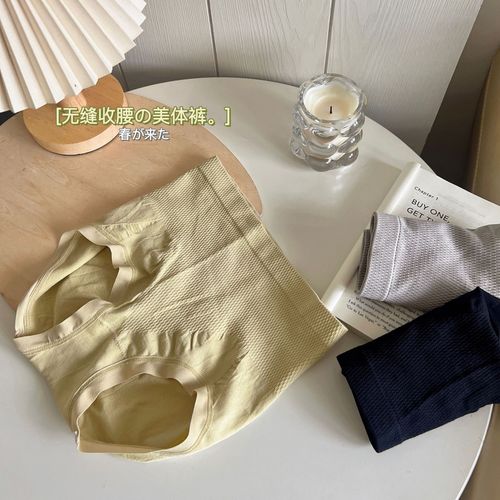 Pure desire girl with small waist, sexy butt-raising, high-waisted tummy control pants for women, comfortable, breathable, antibacterial and anti-mite crotch underwear for women