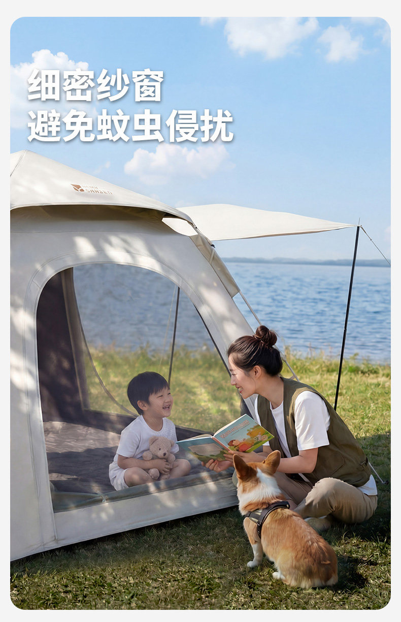 Mugod Automatic Tent Outdoor Fully Automatic Quick-Opening Portable Sunproof Rainproof Camping Park Tent
