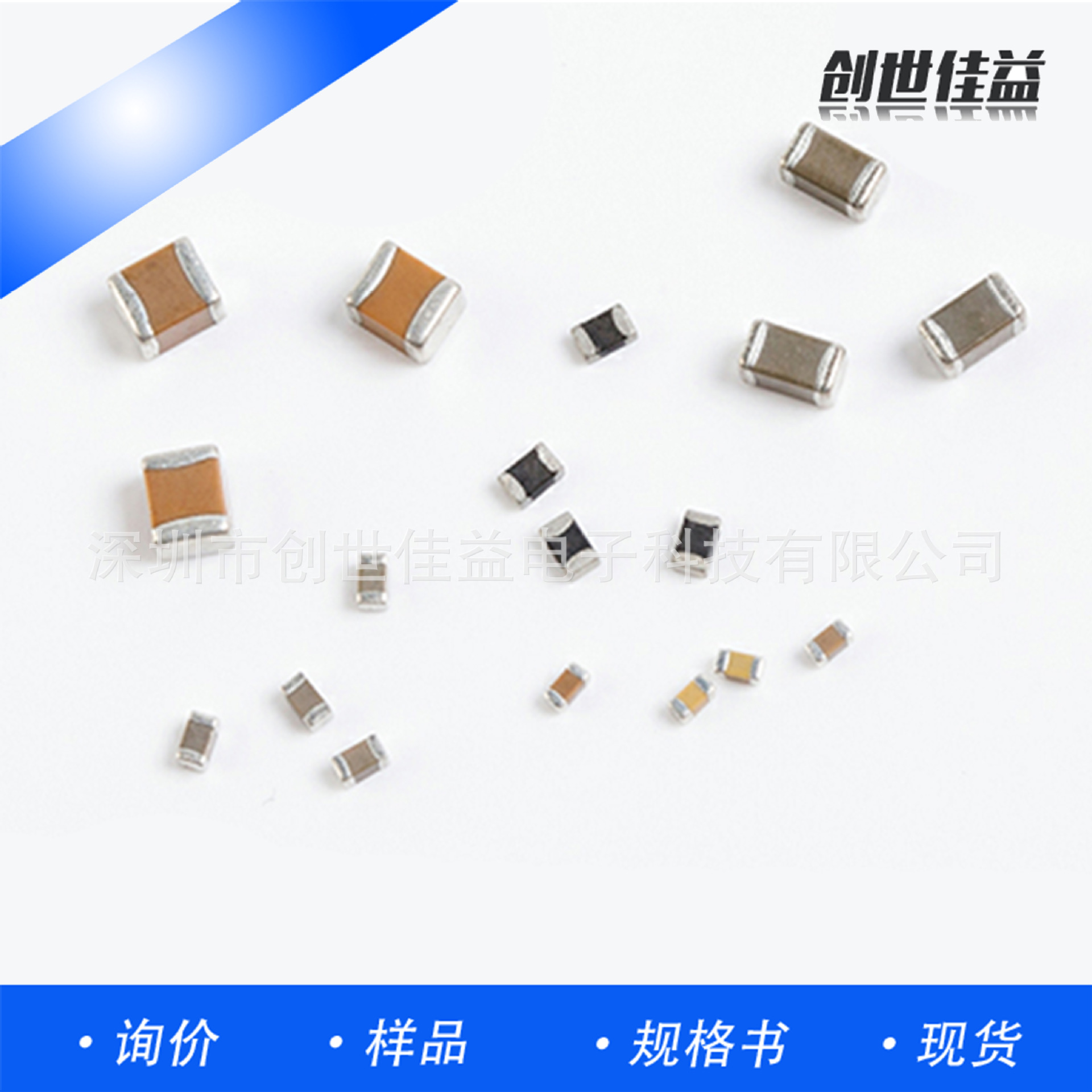 电容 0805 X5R 104K 250V 陶瓷电容 原厂 0805系列 贴片电容