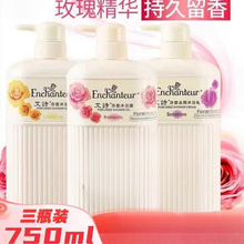 港版艾诗沐浴露持久留香滋润保湿香水沐浴乳大容量750ML 家庭装