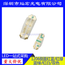 1206ƬLED˫ɫָʾ 1204SMD 