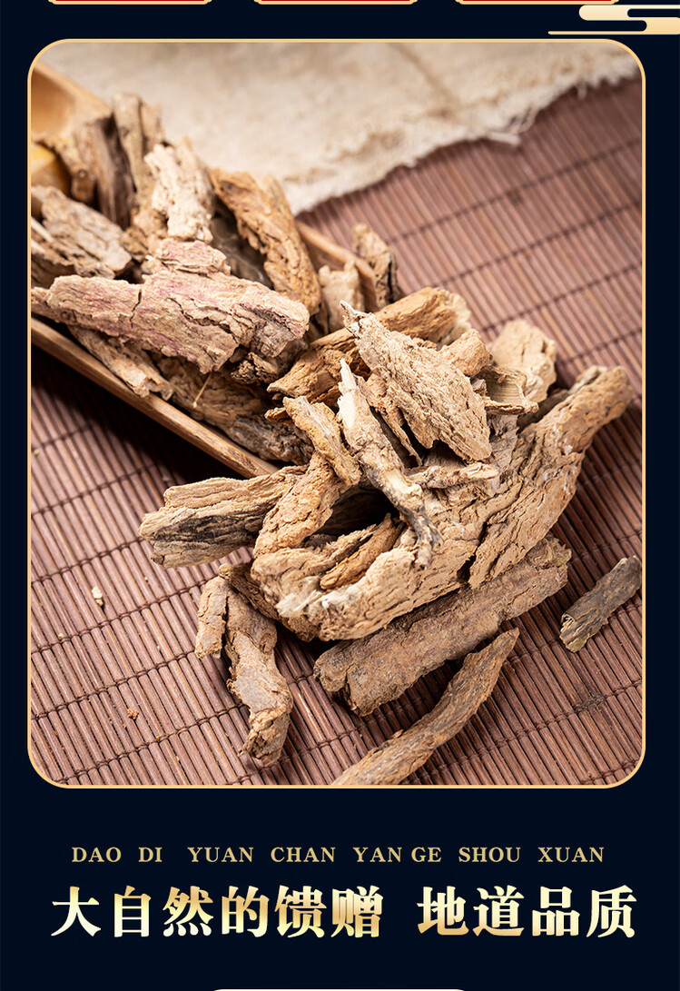Dried Lycium Root Bark Di Gu Pi 500g Natural Sun Dried Chinese Herbal Tea Ingredient key features