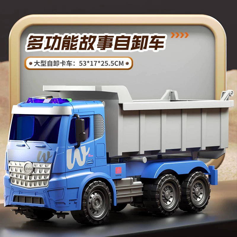 Детская крупная музыкальная игрушечная машина, набор, погрузочная автовоз-каменная для воды для мальчиков, масштаб 1:10