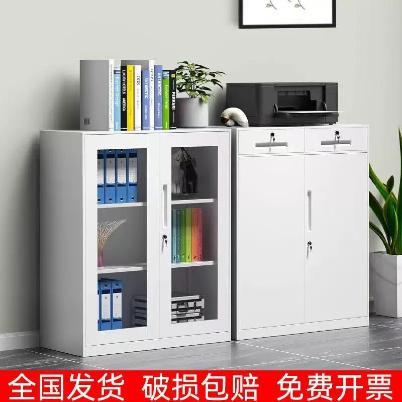 办公室文件柜矮柜带锁钢制资料收纳储物柜阳台工具柜移门柜密码锁