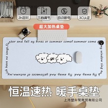 加热鼠标垫发热暖桌垫女生高颜值冬季恒温简约办公室电脑桌垫