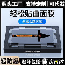 适用vivox100无尘秒贴膜x100pro钢化膜vivo全屏防窥100pro+手机膜