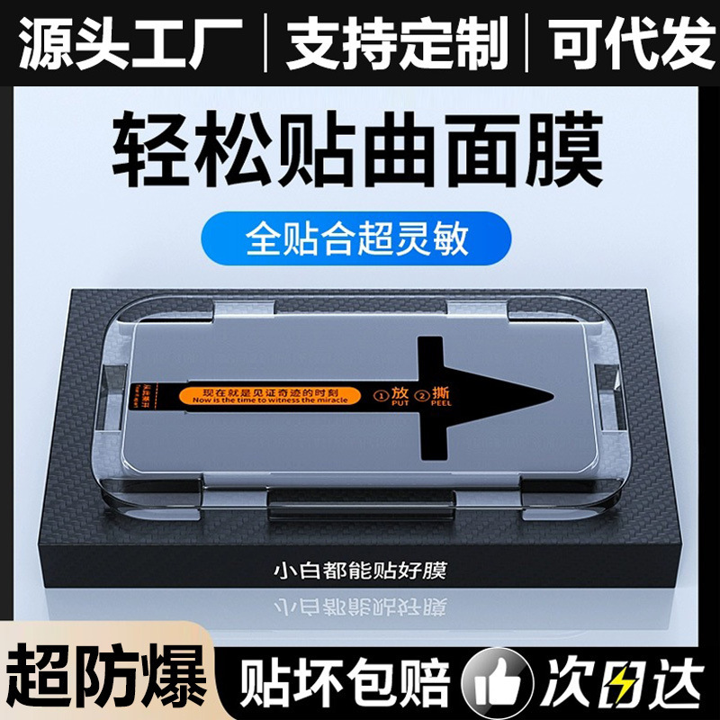 Applicable to vivox100 dust-free second film x100pro tempered film vivo full screen Peep-proof 100pro + mobile phone film Applicable to vivox100 dust-free second film x100pro tempered film vivo full screen Peep-proof 100pro + mobile phone film