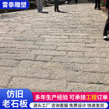 �¹����f��ʯ��ͥԺ̤��ʯ���׵��ʯʯ��̨�Aʯ���^���@��ʯ�l