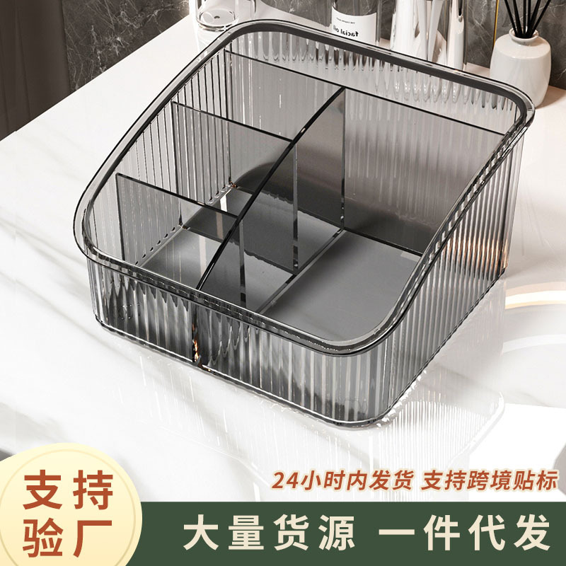 化粧品収納ボックスデスクトップスキンケア製品収納ボックスドレッシングテーブル化粧ブラシ口紅収納ラック5グリッド収納ラック|undefined