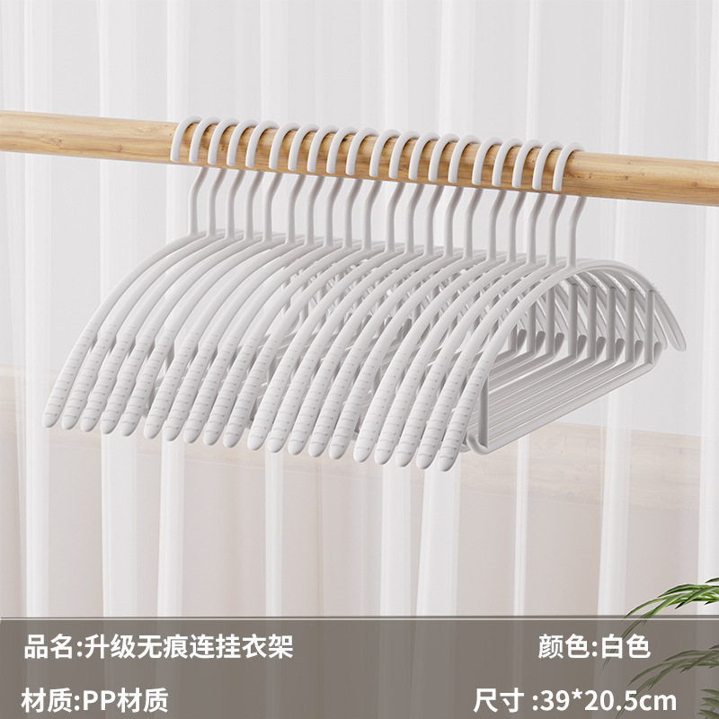 衣架家用挂衣无痕防肩角防滑晾衣服架子护衣晒凉衣撑子宿舍用学生|undefined