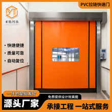 �O��܇�g��ײ���ʽ�����T늄ӱ��ؾ����T�Ԅ��ޏ�PVC��������T