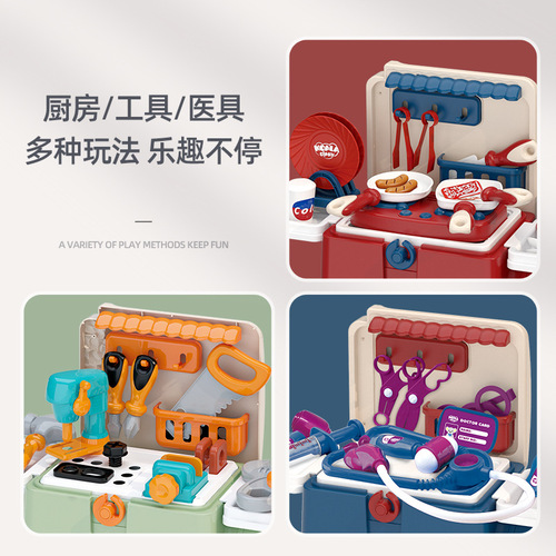 Koala Diary Children's Plastic Train Play House Toy Train Trolley Men's and Women's Simulation Kitchen Tools