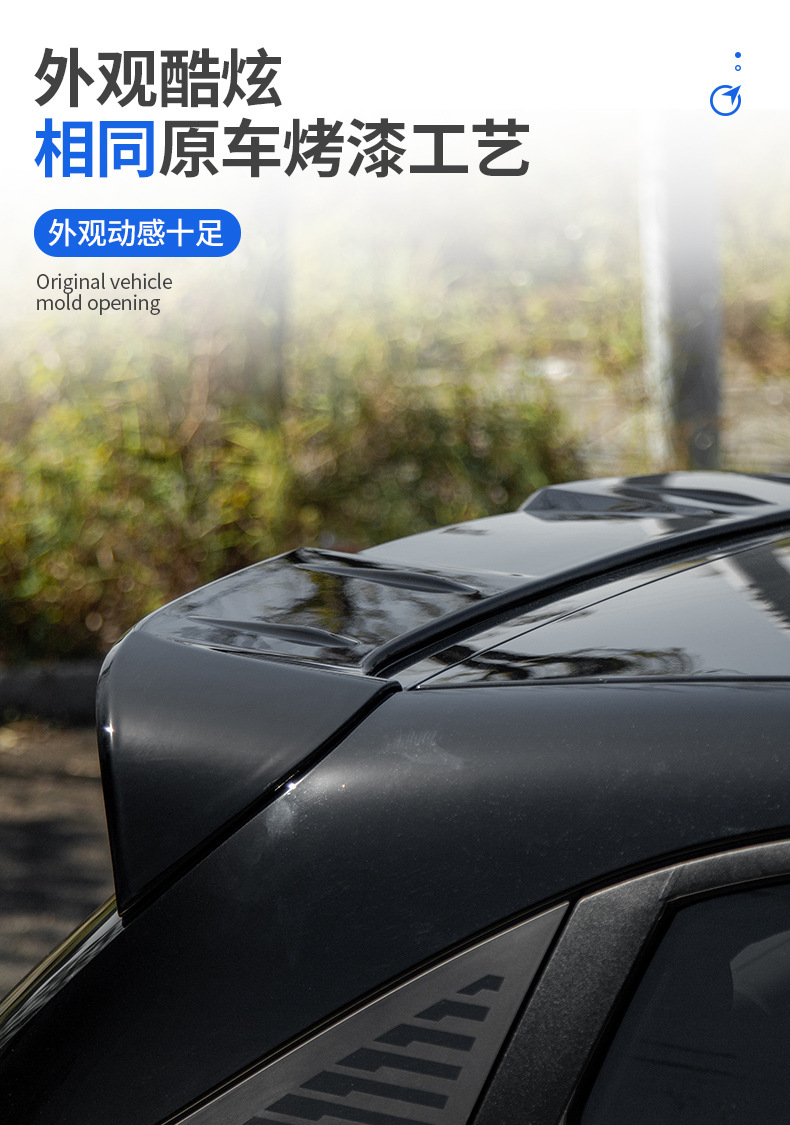 Mc Official Flag Is Suitable for Geely Xingyuan Modified Rear Wing Sports Rear Spoiler Without Punching Top Wing Fixed Wind Wing