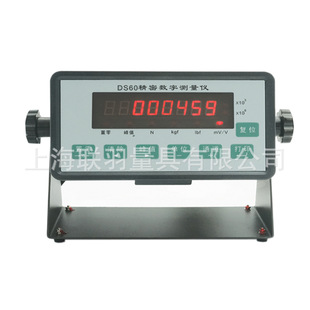 DS60 precision digital measuring instrument pressure force sensor torque measuring instrument testing machine calibration instrument