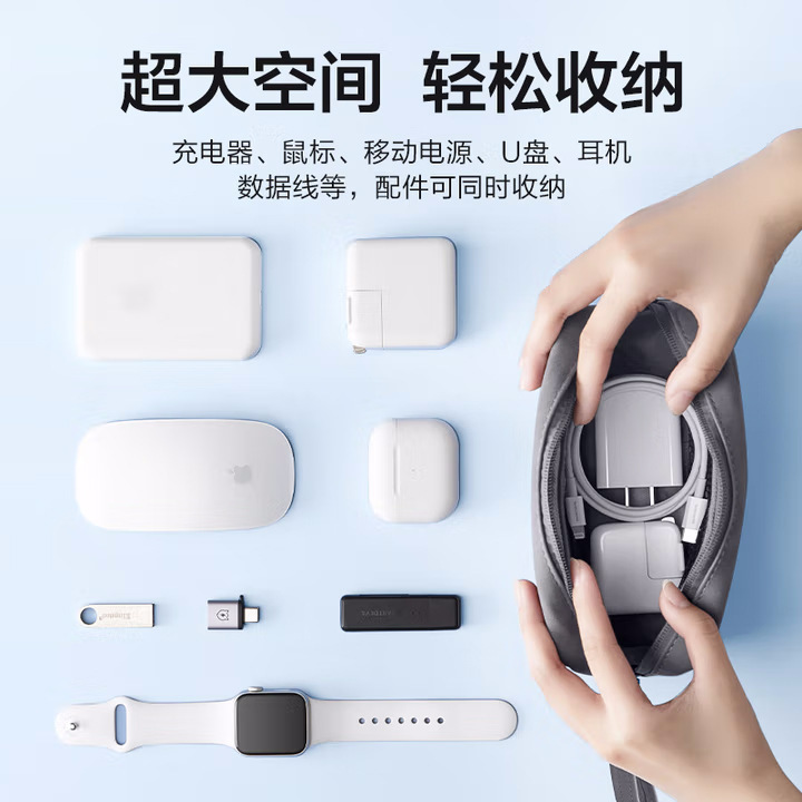 Power Supply Storage Bag, Travel Portable Data Cable Charger, Large Capacity, Multi-Functional Digital USB Flash Drive, Mouse Storage Box