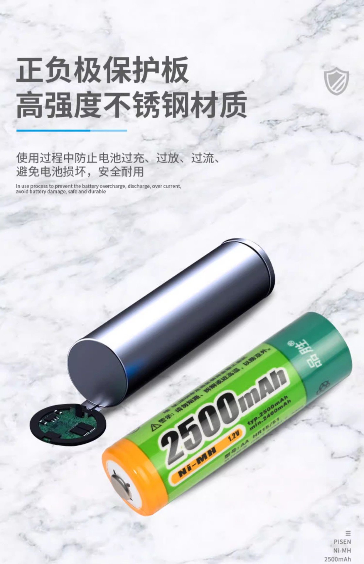 Pinsheng rechargeable battery No.5 No.7 Ni-MH battery AA card electric digital camera toy ktv microphone special wholesale
