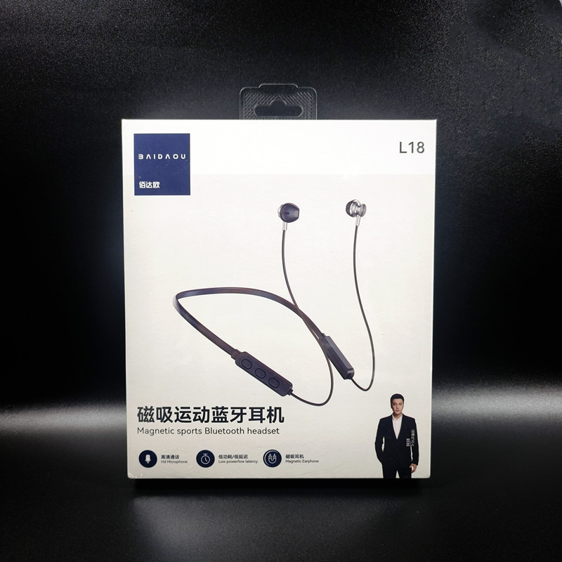 Cross-border e-commerce wireless sports neck hanging Bluetooth headset flat into the ear Baidao Bluetooth in stock
