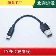 �S��ֱ�NTYPE-C��늾�2a��늾��m��С�L���{�����C��ӟ��侀USB-