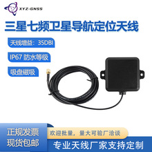 GNSS�߾��ȶ�λ܇�d�쾀�������l���Ѳ��RTK�y�L�o���{�YH-6311