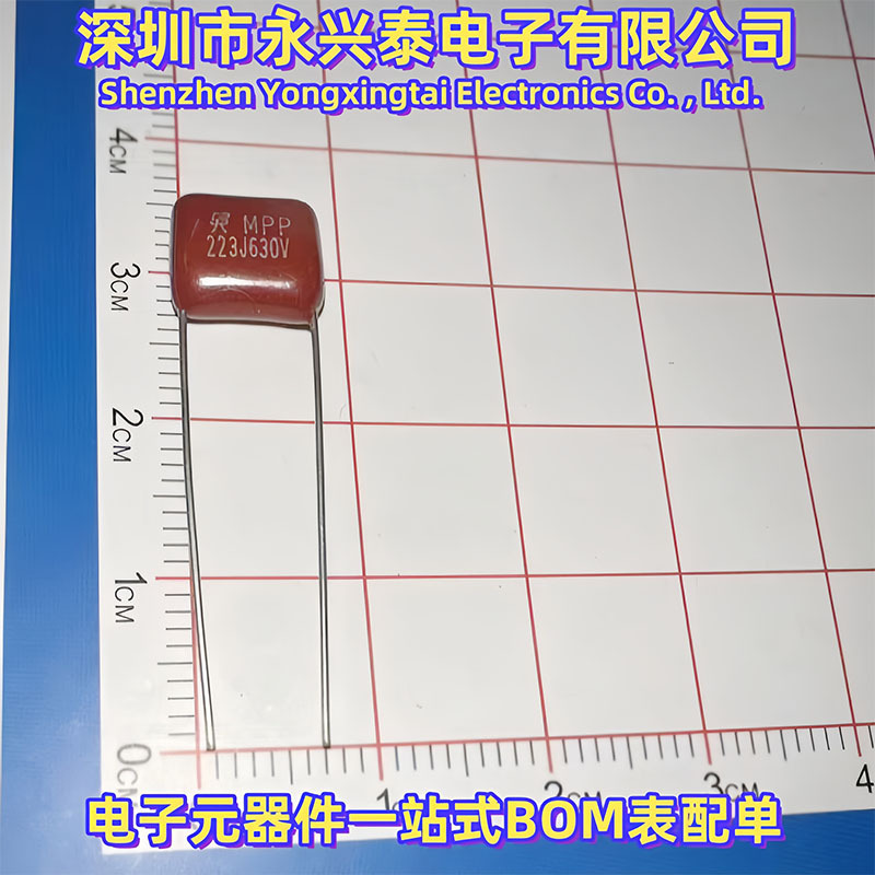 聚丙烯膜电容CBB22 223J/630V脚距P=7.5容值22nF误差5%插件金属膜