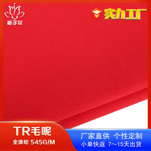 ���Ƽ���]trë�����ϲ� ����������������Դ�^�S�Ҵּ���TR����
