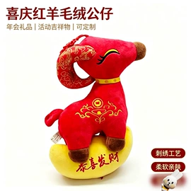 毛绒玩具;靠垫/抱枕;娃衣