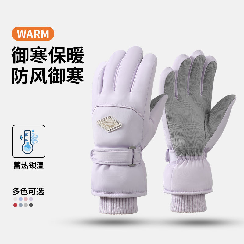 滑雪手套男士保暖防风防水户外分指摩托车骑行冬季加绒加厚手套女|undefined