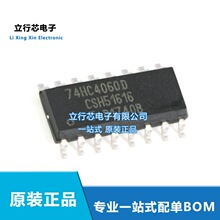 74HC4060D,653 74HC4060D SOP16 2���l Ӌ����/���l�� ԭ�bIC���