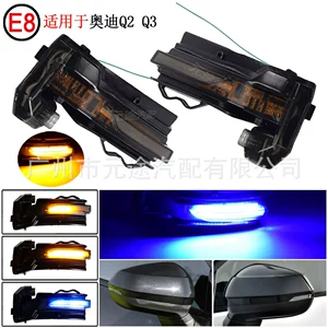 For Audi Q2 Q3 2019-2020 reversing rearview mirror light car LED dynamic flowing water turn light
