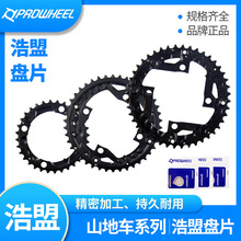 prowheel����ɽ��܇���PƬ �п����P���a�PƬ22T32T42T���XƬ�X�P