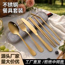 跨境亚马逊不锈钢餐具套装 便携式创意西餐具刀叉勺吸管组合礼品