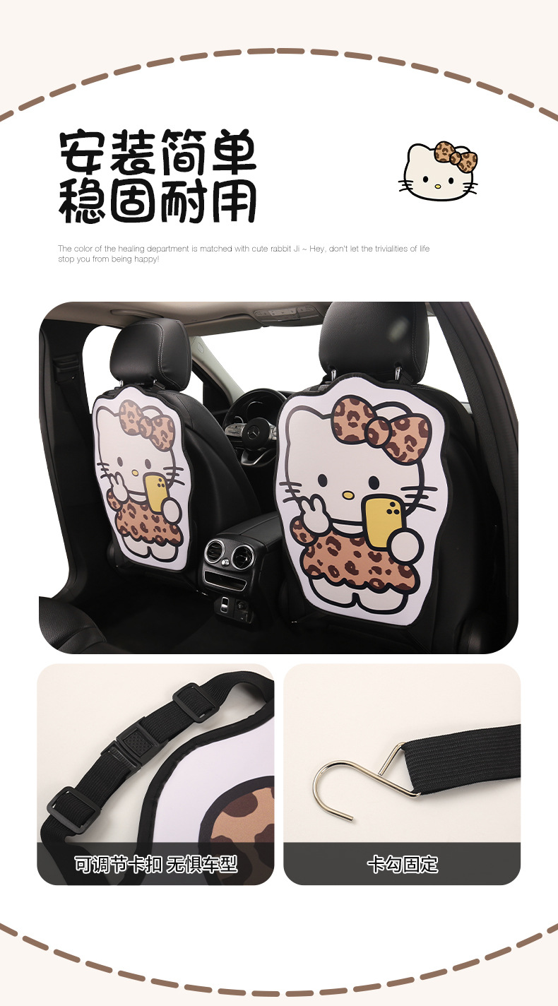 Cute Cartoon Cat Seat Back Anti-Kick Pad for Women, Car Seat Back Anti-Dirt Pad, Rear Seat Anti-Kick Pad for Children