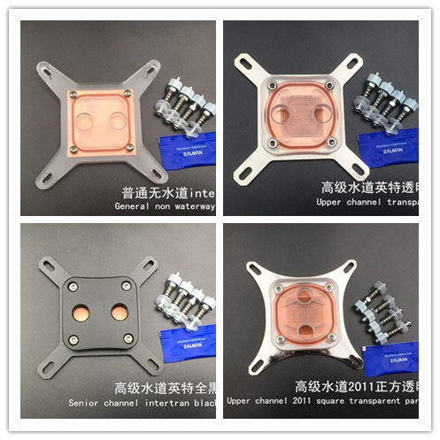 CPU水冷头 电脑水冷头 /平台2011冷头 透明/黑色