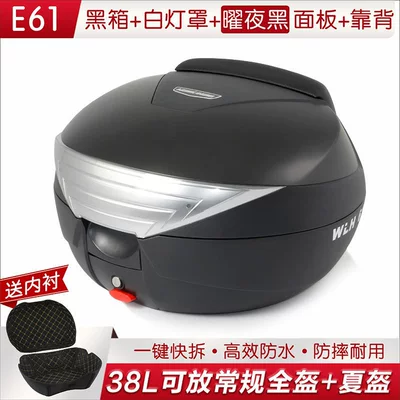 Motorcycle trunk — Vehicle Rear Trunk - 61-black-box-with-white-lampshade-shiny-night-black-panel-backrest-lining