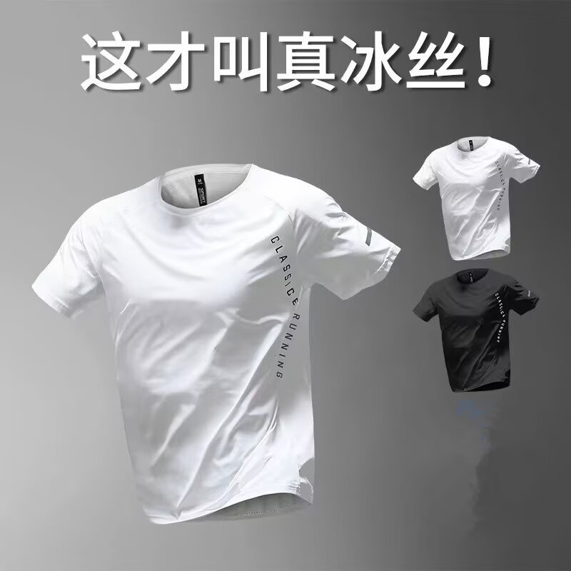 衫少服饰冰丝T恤男微孔速干薄款透气羽毛球训练外贸现货短袖上衣