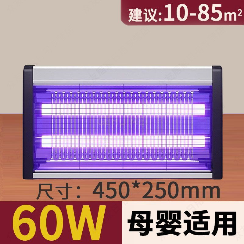 Lámpara asesina de mosquitos LED, potente luz púrpura de descarga eléctrica transfronteriza, catering comercial, matar moscas, atrapar insectos en una gran área en interiores image 10