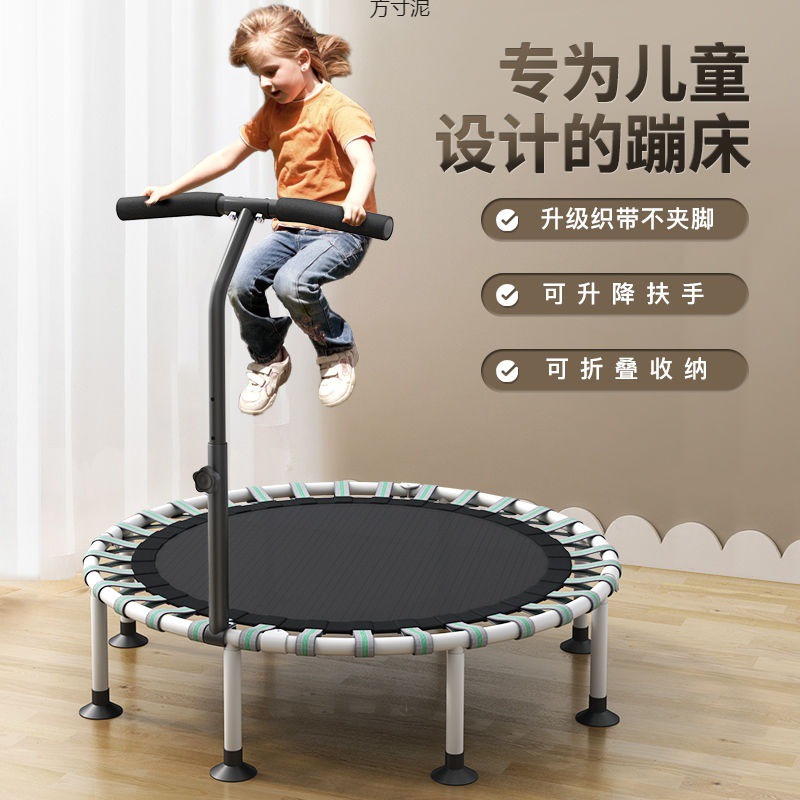 Trampoline Fitness Equipment for Home Use, Suitable for Adults and Children, Indoor Jumping Bed, Adult Exercise, Children's Small Jumping Trampoline