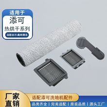 ���l�m������ϴ�ؙC���ɝLˢܽ�f��ϴ��wiper���stretch�V�W