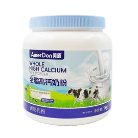 保健食品;蛋白粉氨基酸;身体护理套装