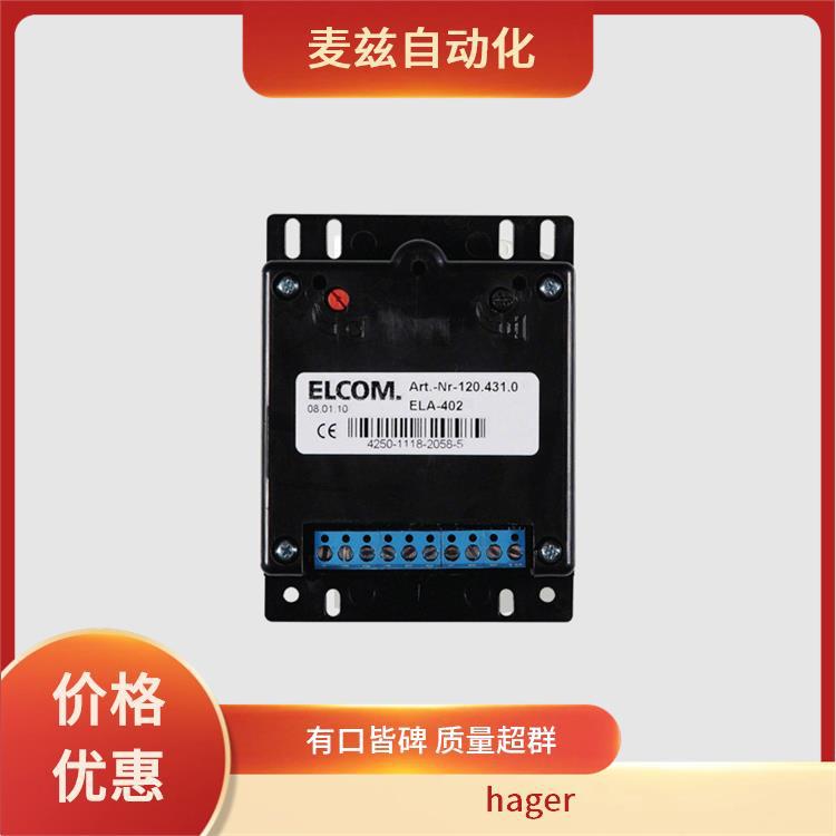 10107800 GR0800B9016 电磁式断路器 海格 hager 自动转换开关