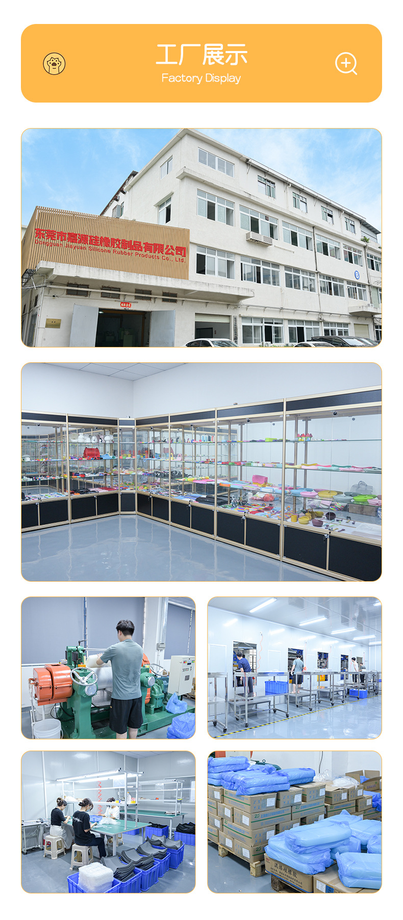 详情页_08.jpg