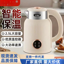 2.5L��ˮ�����ܐa�ؼ��ò��P䓱���늟�ˮ������Ƶ����l