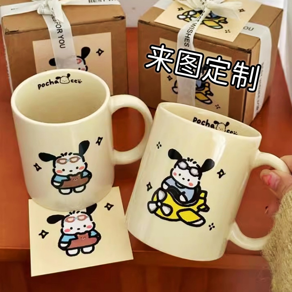ins奶油色韩式咖啡杯陶瓷杯定制卡通图案印logo可爱狗小熊马克杯