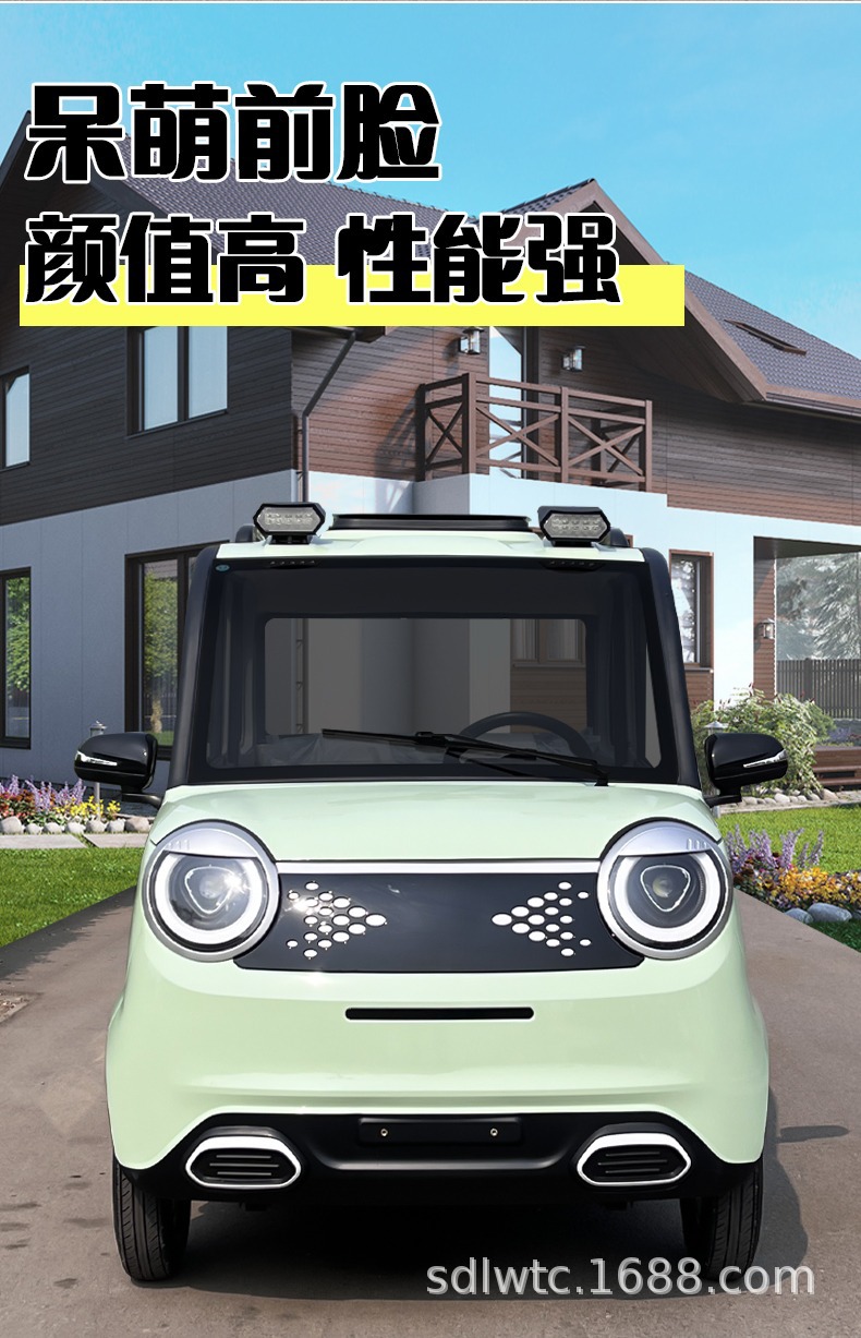 Two-Door, Four-Seater, Fully Enclosed Four-Wheeler, Adult Electric Scooter, Electric Motorcycle, Long-Range Mobility Vehicle, Household Mobility Vehicle, Lithium Battery Electric Vehicle